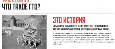 Сдача нормативов ГТО - сравнение1