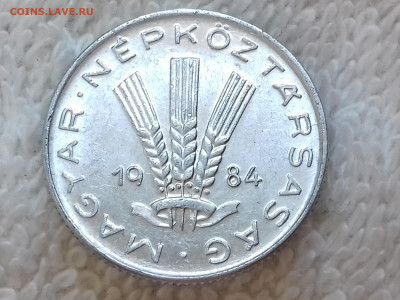Венгрия 20 филлеров 1984 до 11 июля 22-00 мск - Венгрия 20 филлеров 1984 20220705_152727