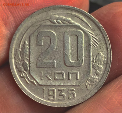 20 копеек 1936. Перепутка. Штемпель от 3 копеек 1935. - 7531EBA4-47A3-47B7-87B1-BCA3770B71A1