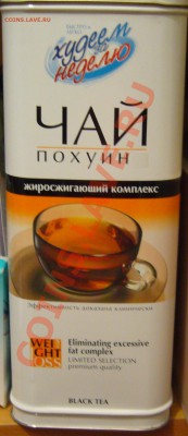 Приколы из магазина и жизни. - P1090811.JPG