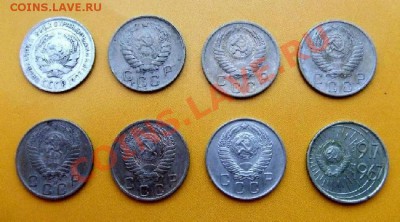 Набор 10 коп. (1930,46,52,54 и т.д.) до 25.11 (21.30 по мск) - 10коп. А