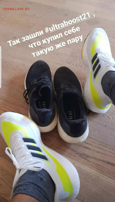 Кто-нибудь бегает? - Screenshot_20220705-190458_Instagram