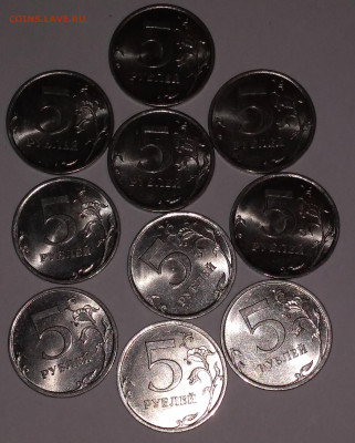 5р. 2010г.спмд 10шт. Хорошие до 8.07.22г. 22:00 - 20220705_193246