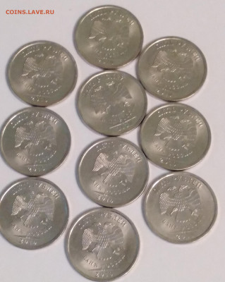 5р. 2010г.спмд 10шт. Хорошие до 8.07.22г. 22:00 - 20220705_193155