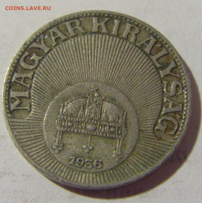 10 филлеров 1936 Венгрия №1 11.07.2022 22:00 МСК - CIMG1839.JPG