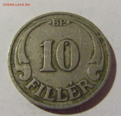 10 филлеров 1936 Венгрия №1 11.07.2022 22:00 МСК - CIMG1837.JPG
