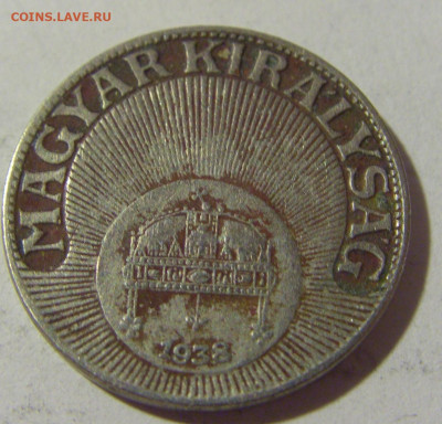 10 филлеров 1938 Венгрия №1 11.07.2022 22:00 МСК - CIMG1843.JPG