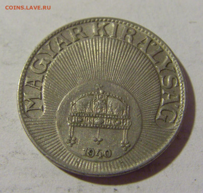10 филлеров 1940 мед-никель Венгрия №1 11.07.2022 22:00 МСК - CIMG1847.JPG