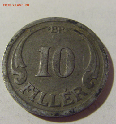 10 филлеров 1942 Венгрия №1 11.07.2022 22:00 МСК - CIMG1853.JPG
