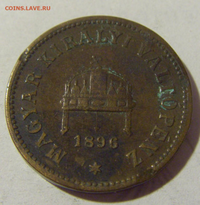 2 филлера 1896 Венгрия №1 11.07.2022 22:00 МСК - CIMG1883.JPG