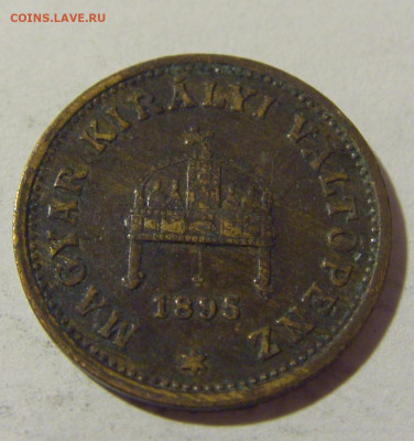 1 филлер 1895 Венгрия №1 11.07.2022 22:00 МСК - CIMG1887.JPG
