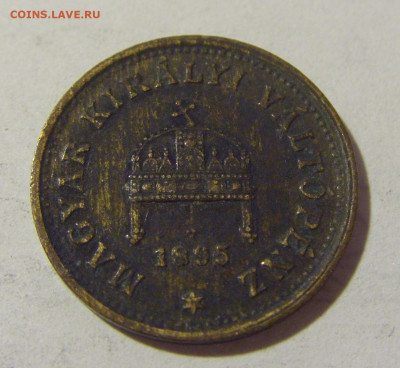 1 филлер 1895 Венгрия №2 11.07.2022 22:00 МСК - CIMG1891.JPG