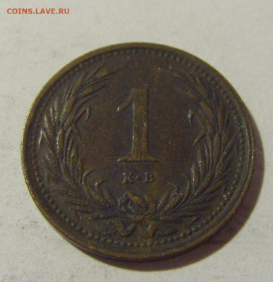 1 филлер 1895 Венгрия №2 11.07.2022 22:00 МСК - CIMG1889.JPG