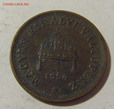 1 филлер 1894 Венгрия №1 11.07.2022 22:00 МСК - CIMG1895.JPG
