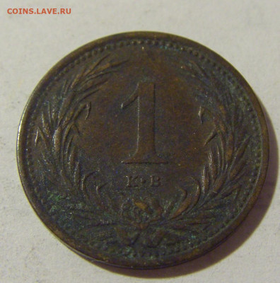 1 филлер 1894 Венгрия №1 11.07.2022 22:00 МСК - CIMG1893.JPG