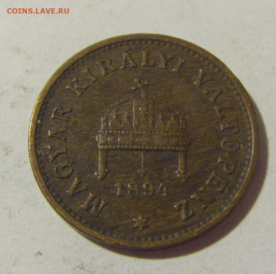 1 филлер 1894 Венгрия №2 11.07.2022 22:00 МСК - CIMG1899.JPG