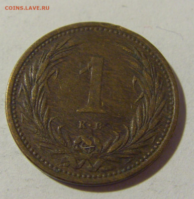 1 филлер 1894 Венгрия №2 11.07.2022 22:00 МСК - CIMG1897.JPG