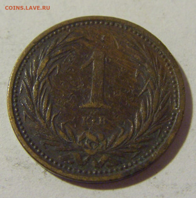 1 филлер 1902 Венгрия №1 11.07.2022 22:00 МСК - CIMG1901.JPG