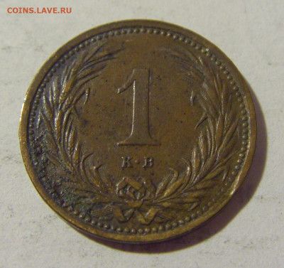 1 филлер 1902 Венгрия №2 11.07.2022 22:00 МСК - CIMG1905.JPG