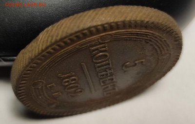 5 копеек 1802 ЕМ до 09.07.2022 - IMG_20220705_221620