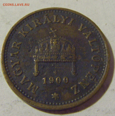 1 филлер 1900 Венгрия №1 11.07.2022 22:00 МСК - CIMG1911.JPG