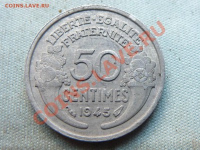 СТАРАЯ ФРАНЦИЯ 50с 1945г. ХОРОША!до 29.11.11 в 22-00 - MEMO0039.JPG