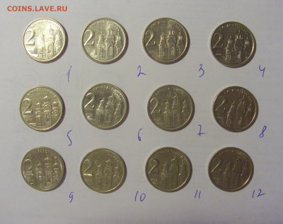 ФИКС! 2 динара 2002 Югославия 11.07.2022 22:00 МСК - CIMG2043.JPG
