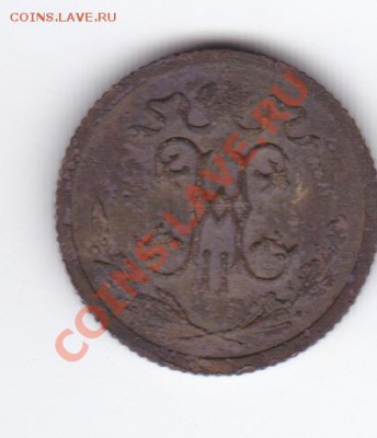 2 коп 1913 до 22.00моск. 26.11.11 Сб - 1.2 1913_0002_cr