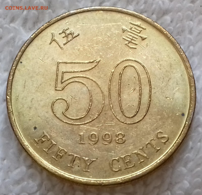 Гонконг 50 центов 1998 Баугиния до 11 июля 22-00 мск - Гонконг 50 центов 1998 20220705_153024