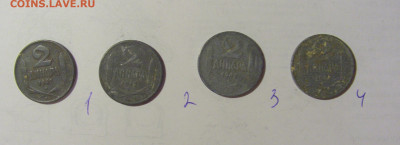 ФИКС! 2 динара 1942 Сербия 11.07.2022 22:00 МСК - CIMG2194.JPG