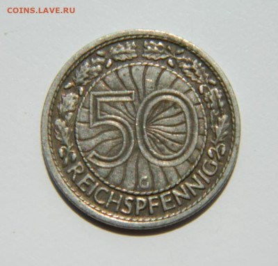 Германия 50 рейхспфеннигов 1928 г. "G"  до 11.07.22 - DSCN1074.JPG