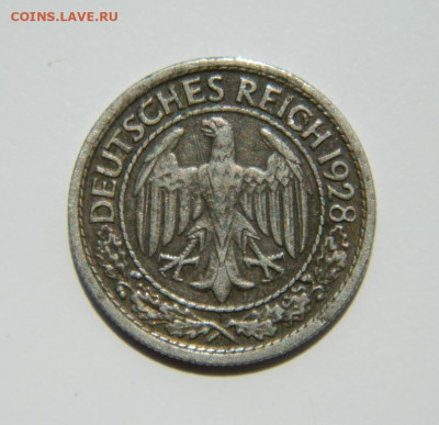 Германия 50 рейхспфеннигов 1928 г. "G"  до 11.07.22 - DSCN1075.JPG