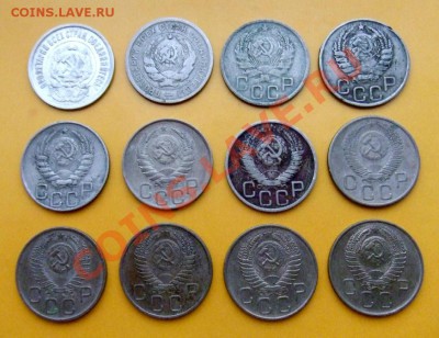 Набор 20 коп. (1923, 33, 36, 43... и т.д.) до 25.11 (21.30) - 20коп. А