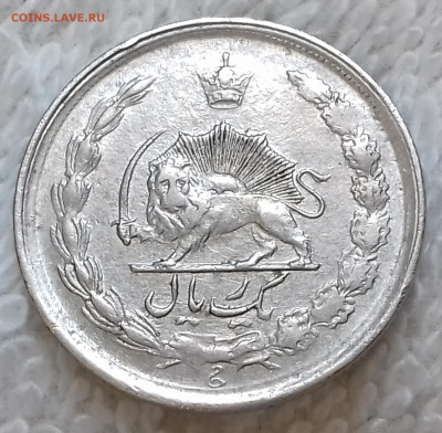 Иран 1 риал 1975 Лев до 11 июля 22-00 мск - Иран 1 риал 1975 20220705_154157