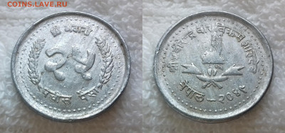 НЕПАЛ 25 пайс 1992 до 11 июля 22-00 мск - НЕПАЛ 25 пайс 1992 20190206_1330