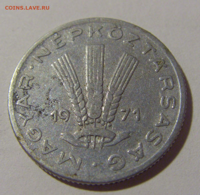 20 филлеров 1971 Венгрия №1 11.07.2022 22:00 МСК - CIMG2273.JPG