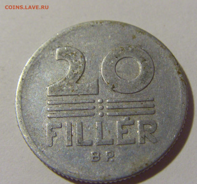 20 филлеров 1971 Венгрия №1 11.07.2022 22:00 МСК - CIMG2271.JPG
