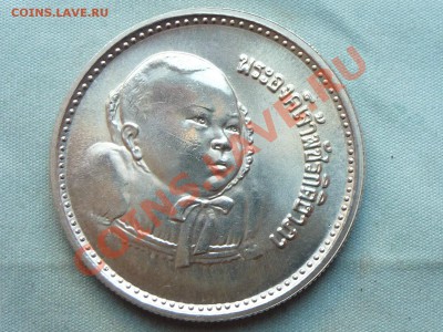 СЕРЕБРО С РУБЛЯ ТАИЛАНД 200 бат 1979г. МАЛЫШ до 29.11.11 - MEMO0042.JPG