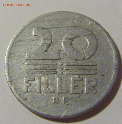 20 филлеров 1974 Венгрия №1 11.07.2022 22:00 МСК - CIMG2275.JPG
