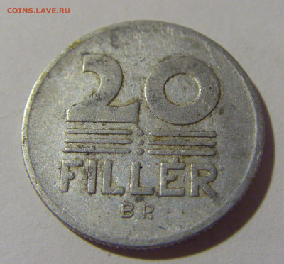 20 филлеров 1975 Венгрия №1 11.07.2022 22:00 МСК - CIMG2279.JPG