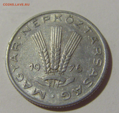 20 филлеров 1976 Венгрия №1 11.07.2022 22:00 МСК - CIMG2285.JPG