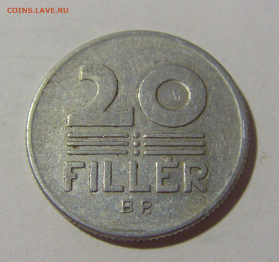 20 филлеров 1976 Венгрия №1 11.07.2022 22:00 МСК - CIMG2283.JPG