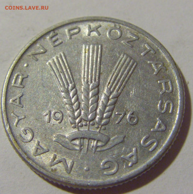 20 филлеров 1976 Венгрия №2 11.07.2022 22:00 МСК - CIMG2289.JPG