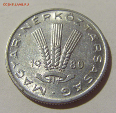 20 филлеров 1980 Венгрия №1 11.07.2022 22:00 МСК - CIMG2301.JPG