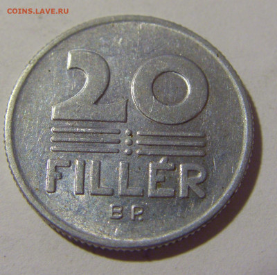 20 филлеров 1981 Венгрия №2 11.07.2022 22:00 МСК - CIMG2311.JPG