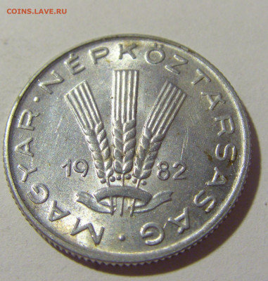 20 филлеров 1982 Венгрия №1 11.07.2022 22:00 МСК - CIMG2317.JPG