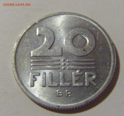 20 филлеров 1983 Венгрия №1 11.07.2022 22:00 МСК - CIMG2318.JPG
