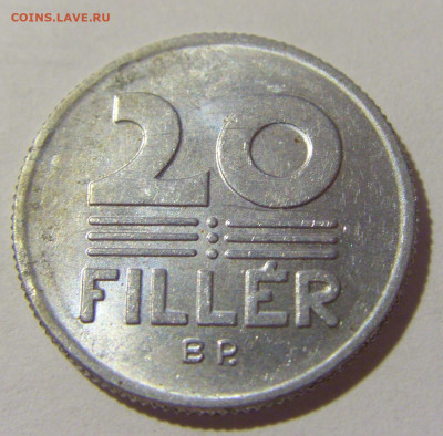 20 филлеров 1983 Венгрия №2 11.07.2022 22:00 МСК - CIMG2323.JPG