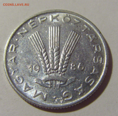 20 филлеров 1986 Венгрия №2 11.07.2022 22:00 МСК - CIMG2341.JPG