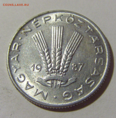 20 филлеров 1987 Венгрия №1 11.07.2022 22:00 МСК - CIMG2345.JPG